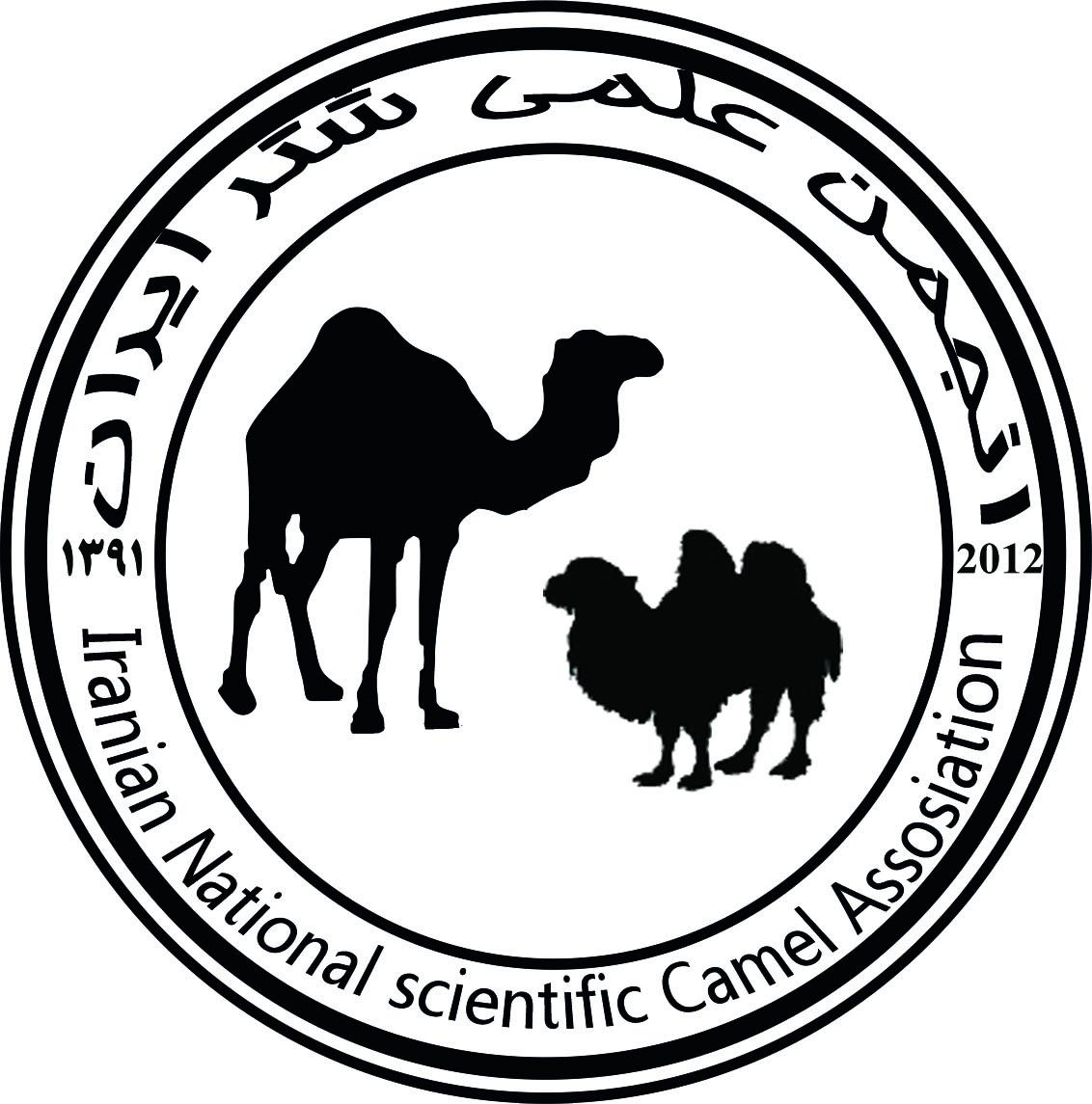 وزارت جهاد کشاورزی